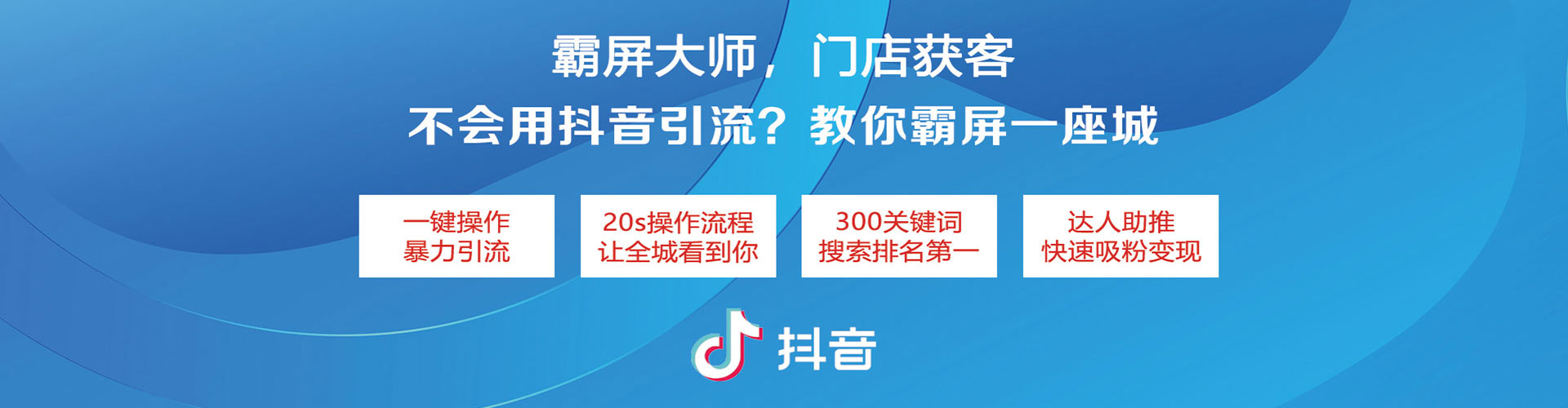 福安谷歌竞价