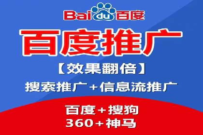 百度推广运营策略新动向：创新广告形式